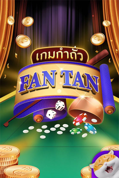 กำถั่ว